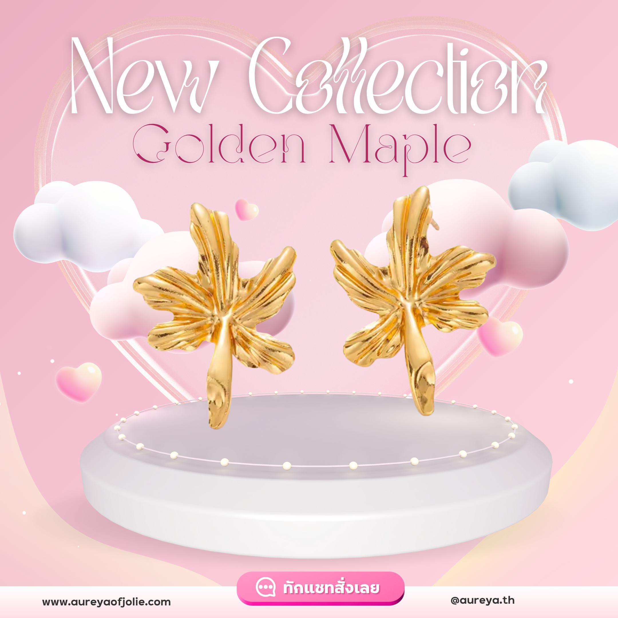 Auréya - Golden Maple